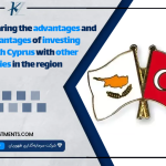 Comparing the advantages and disadvantages of investing in North Cyprus with other countries in the region