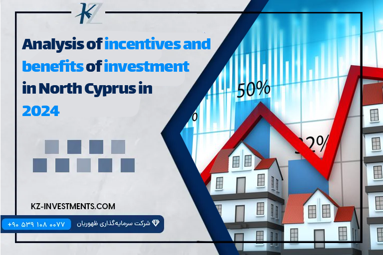 Analysis of incentives and benefits of investment in North Cyprus in 2024