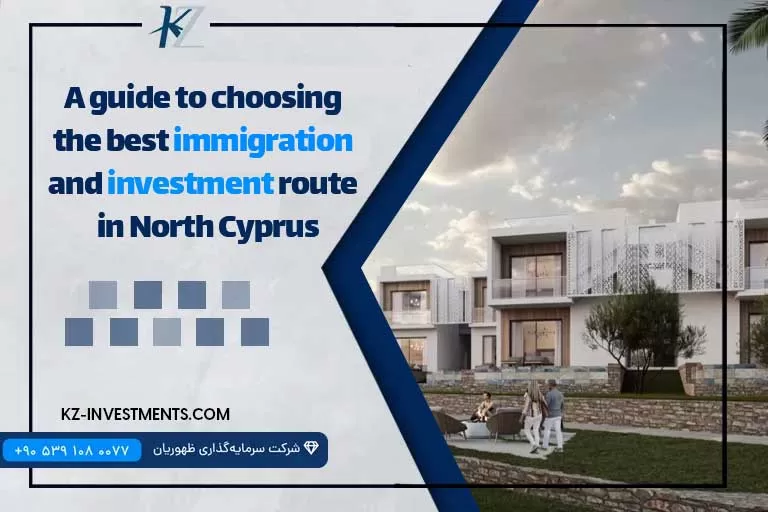 A guide to choosing the best immigration and investment route in North Cyprus