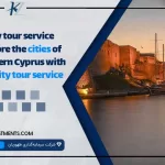 City tour service Explore the cities of Northern Cyprus with the city tour service