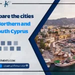 Compare the cities of Northern and South Cyprus