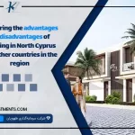 Comparing the advantages and disadvantages of investing in North Cyprus with other countries in the region