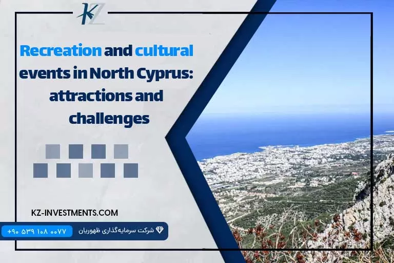 Recreation and cultural events in North Cyprus: attractions and challenges