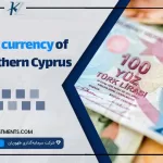 The currency of Northern Cyprus