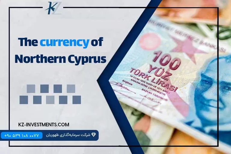 The currency of Northern Cyprus