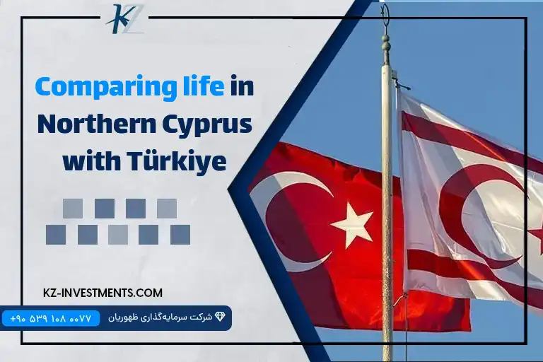 Comparing life in Northern Cyprus with Türkiye