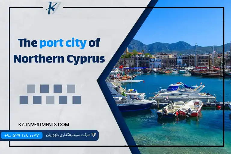 The port city of Northern Cyprus