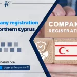 Company registration in Northern Cyprus