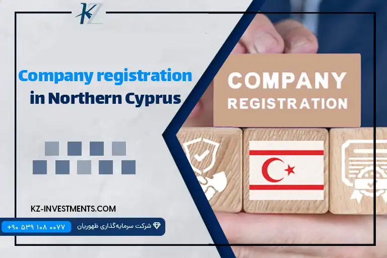 Company registration in Northern Cyprus