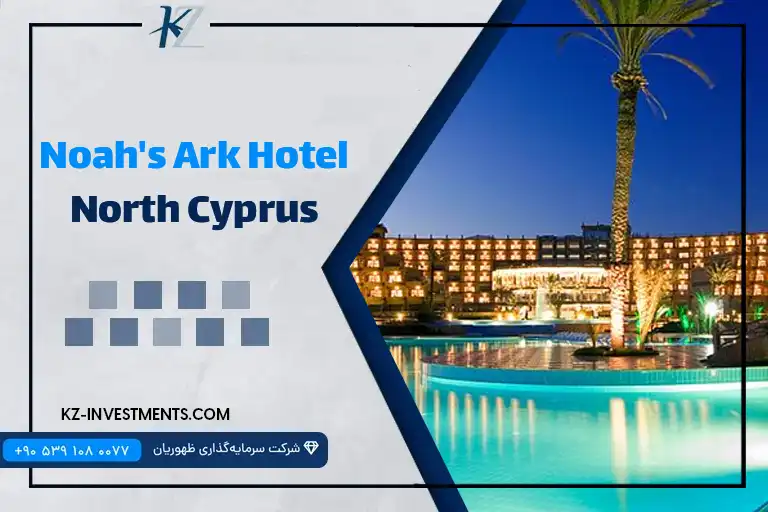 Noah’s Ark Hotel North Cyprus