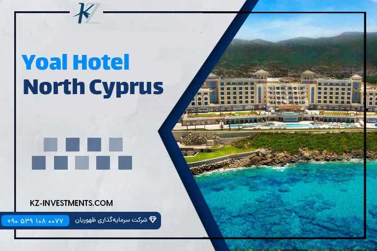 Yoal Hotel North Cyprus