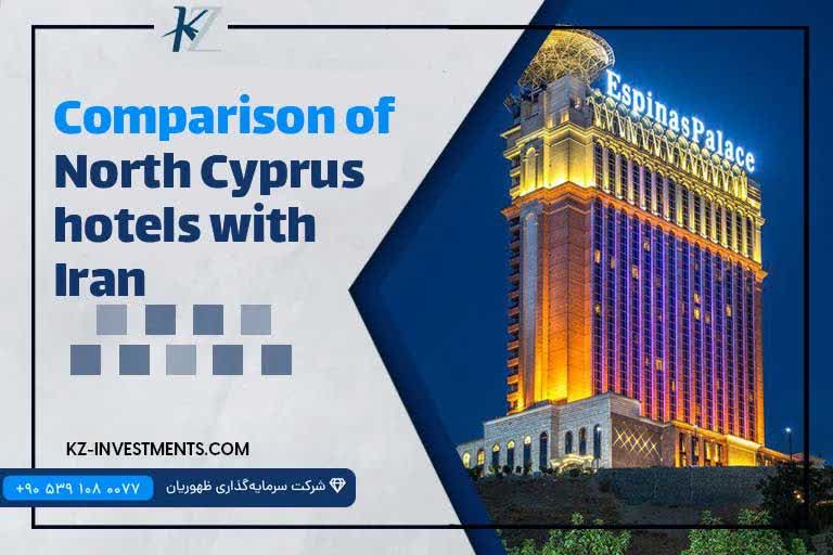 Comparison of North Cyprus hotels with Iran