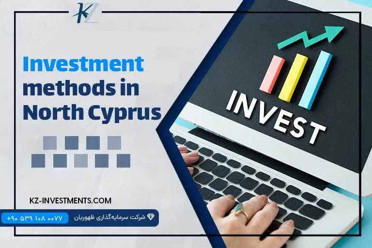 Investment methods in North Cyprus