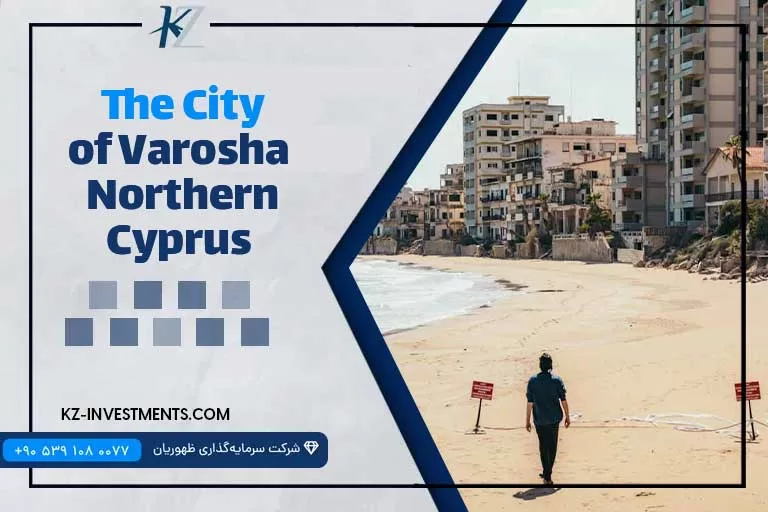 The city of Varosha, Northern Cyprus