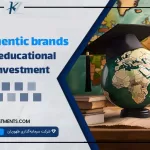 Authentic brands in educational investment