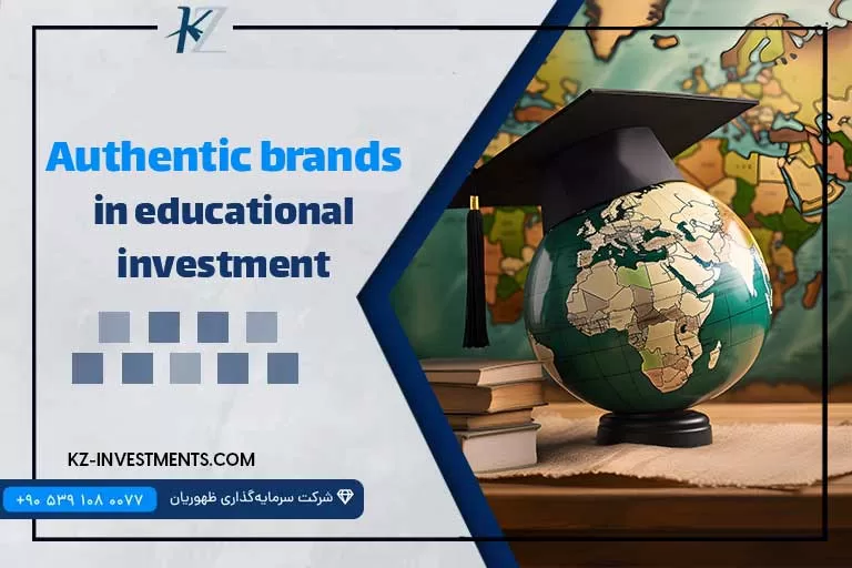 Authentic brands in educational investment