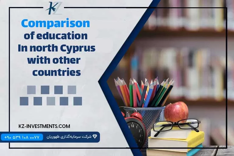 Comparison of education in North Cyprus with other countries