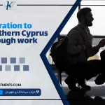 Migration to Northern Cyprus through work