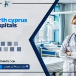 North Cyprus Hospitals