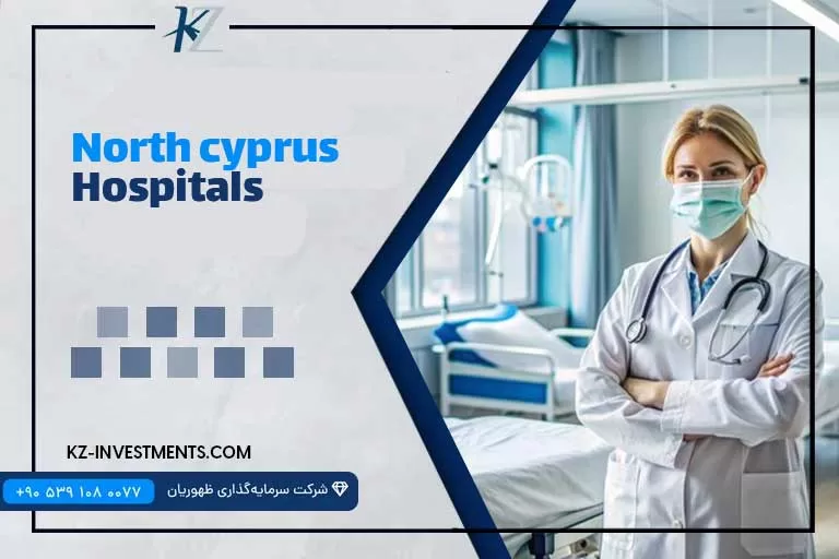 North Cyprus Hospitals