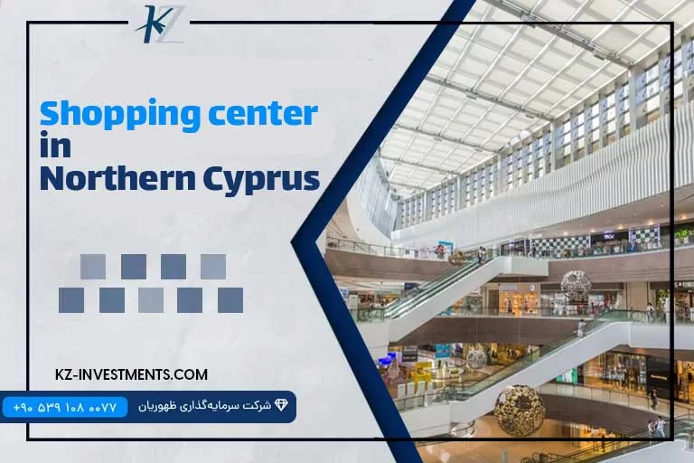 Shopping centers in Northern Cyprus