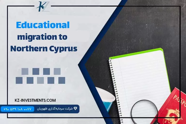 Educational migration to Northern Cyprus