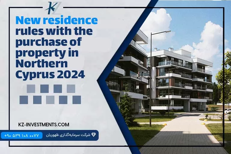 New residence rules with the purchase of property in Northern Cyprus 2024