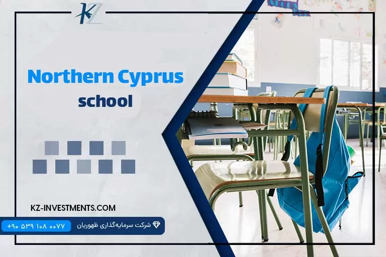 Northern Cyprus schools